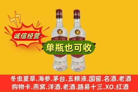 天津上门回收董酒